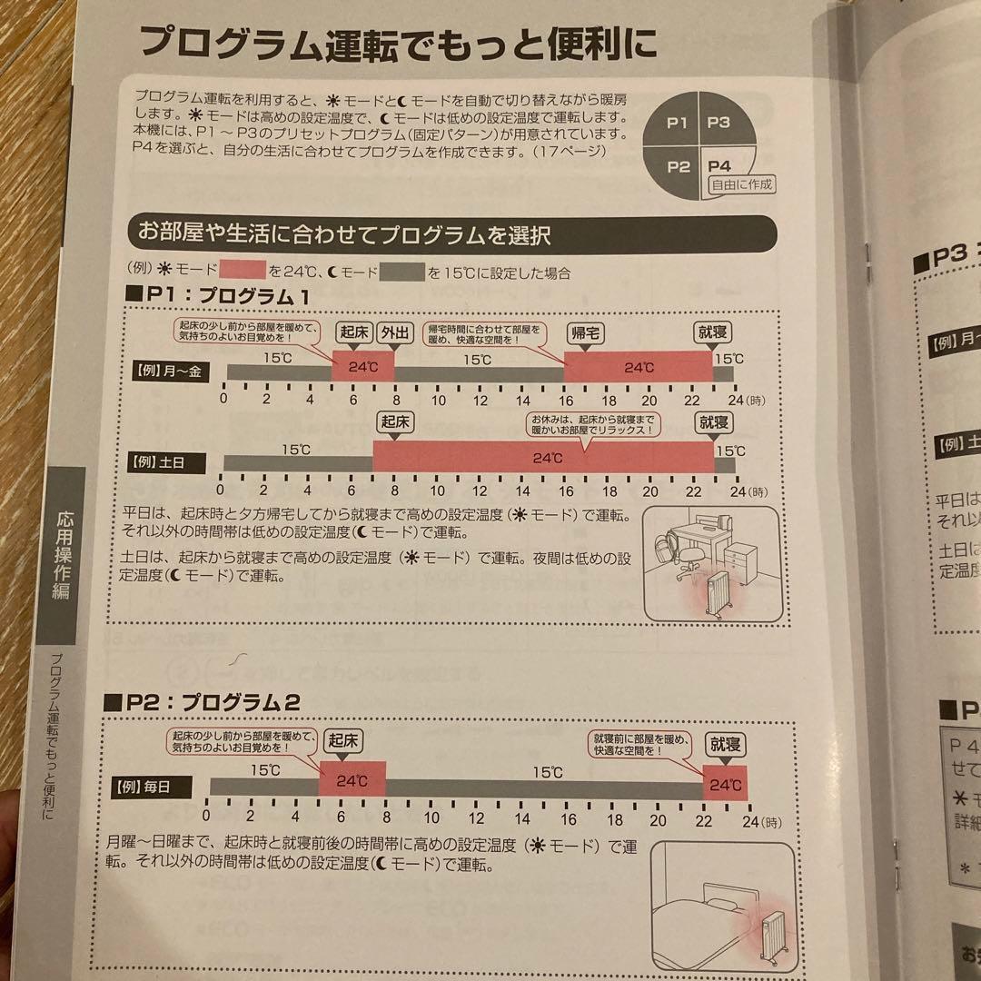 デロンギ マルチダイナミックヒーター MDH09 オイルヒーター 6畳〜8畳