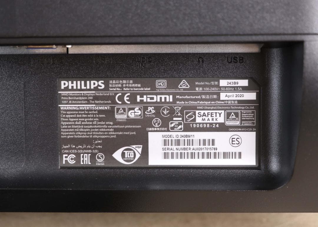 超狭額　PHILIPS　23.8型　フルHD　Type-C　スピーカー　IPS