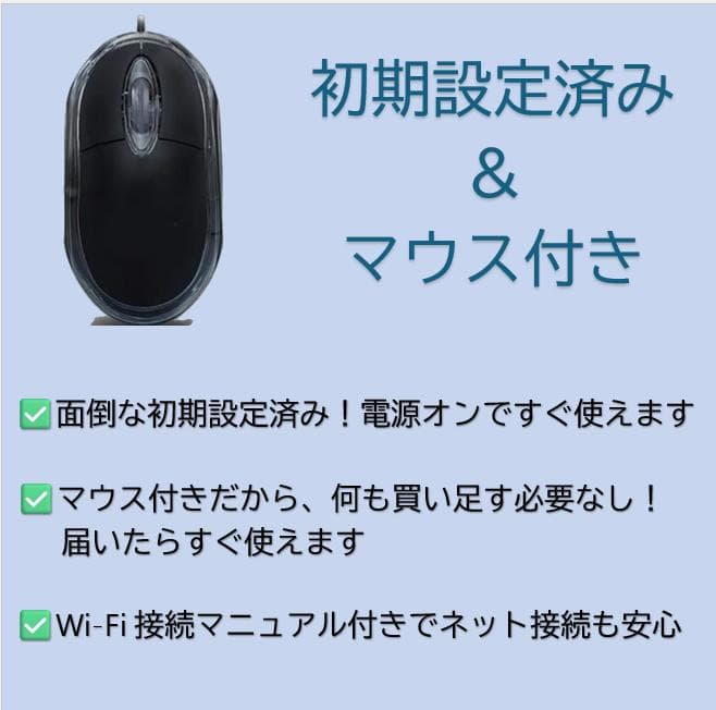 軽量✨Windows11✨i5✨16GB✨SSD✨オフィス付きノートパソコン74