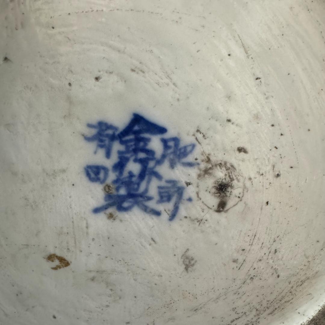 希少！肥前有田　金作製　花瓶　　名工　大正時代　時代物染付 山水青花