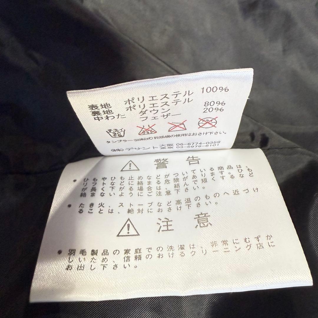 【デサント】美品 ベンチコート ダウン ブラウン Lサイズ メンズ