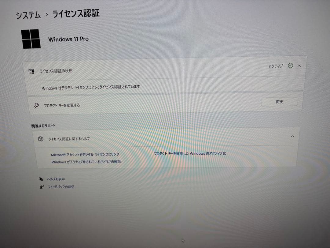 いい感じに光る！自作ゲーミングPC中古です！新品SSDでサクサク！