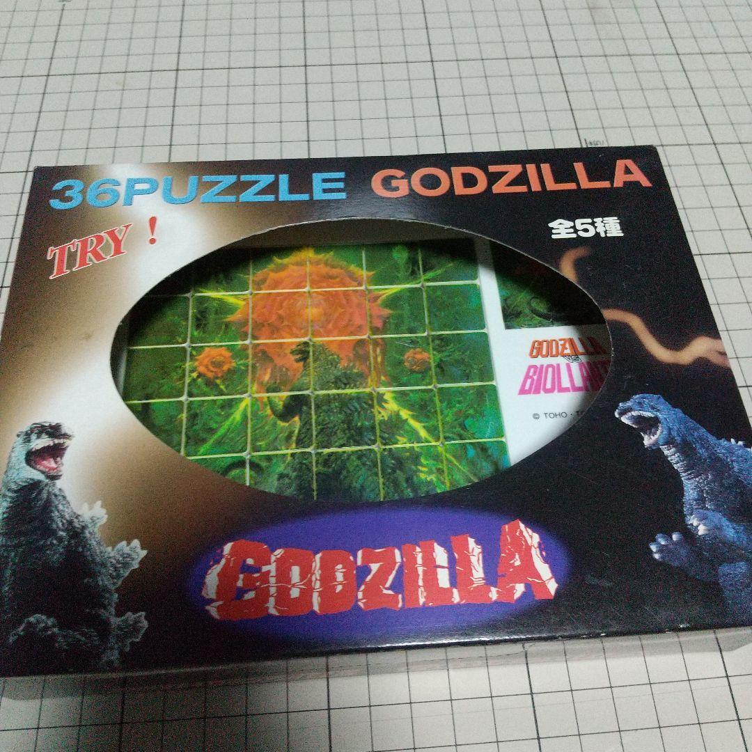 ゴジラ　スライドパズル 激レア！！ 全５種コンプリートセット　当時品