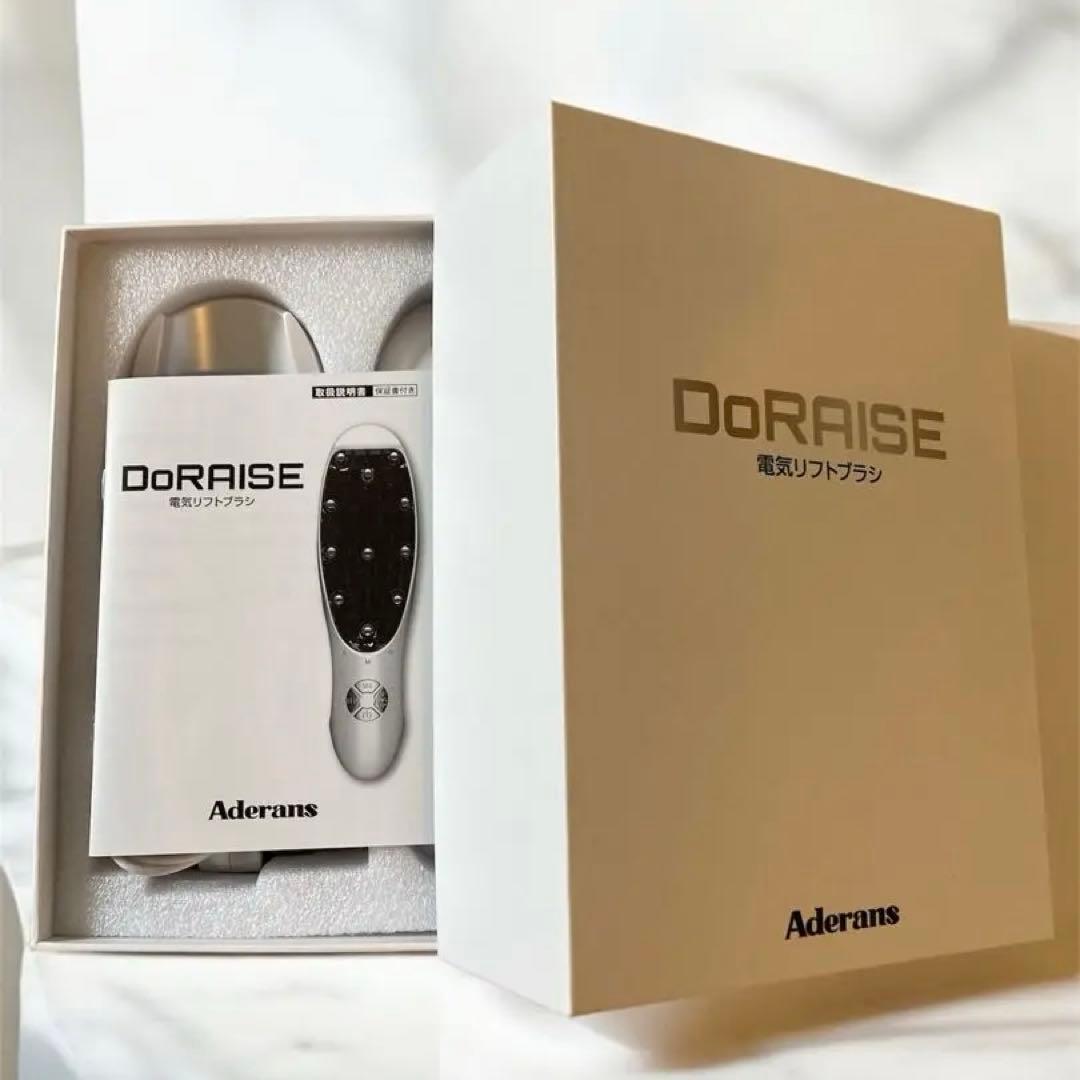 【美品】Aderans アデランス　電気リフトブラシ　DoRAISE 正規品