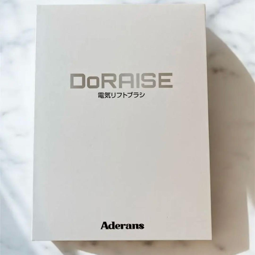 【美品】Aderans アデランス　電気リフトブラシ　DoRAISE 正規品