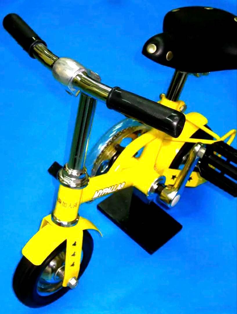 ミニ自転車　マイパラス　豆自転車