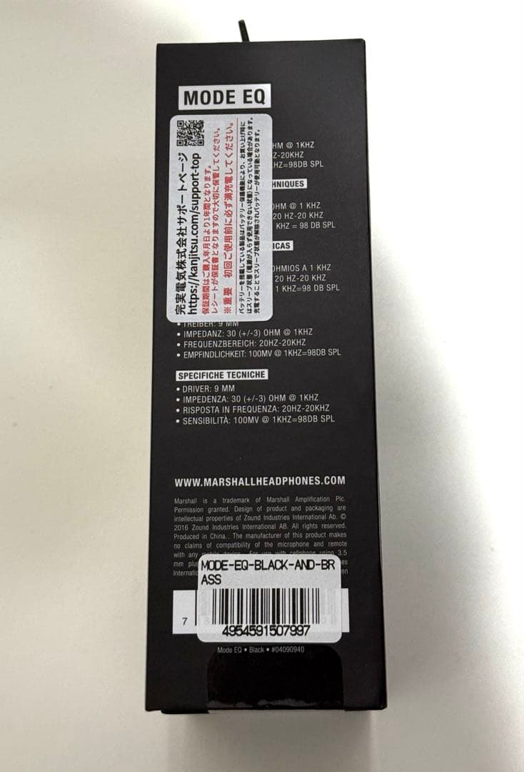 【新品】Marshall MODE EQ イヤフォン