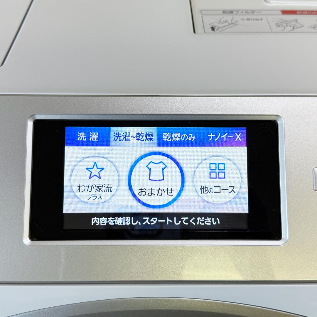 パナソニック ドラム洗濯機 NA-VX900BL 2021年製 11kg