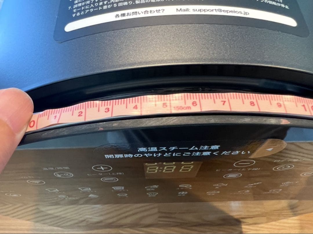 【ぎょドン】新品未使用・訳ありスマートノンフライオーブン Chef