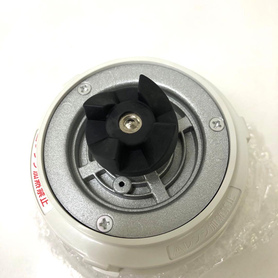 2962-O Iwatani サイレントミルサー おろしカッターセット