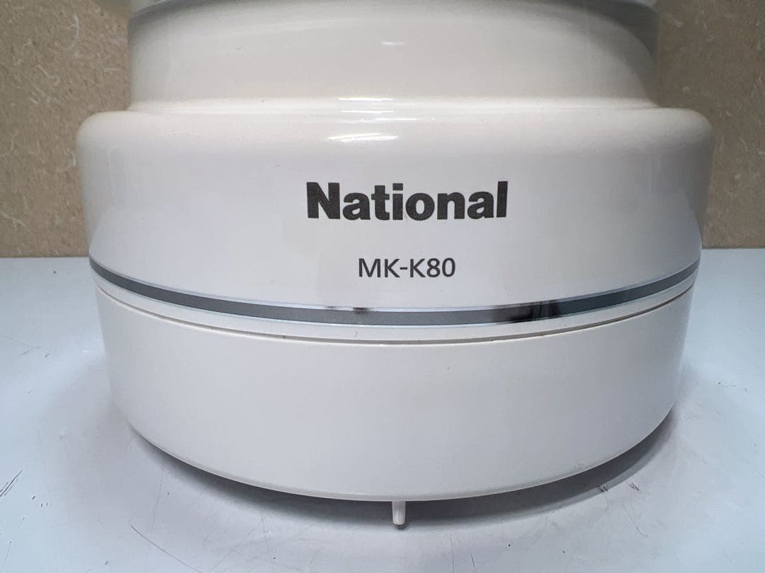 National ナショナル フードプロセッサー MK-K80-W