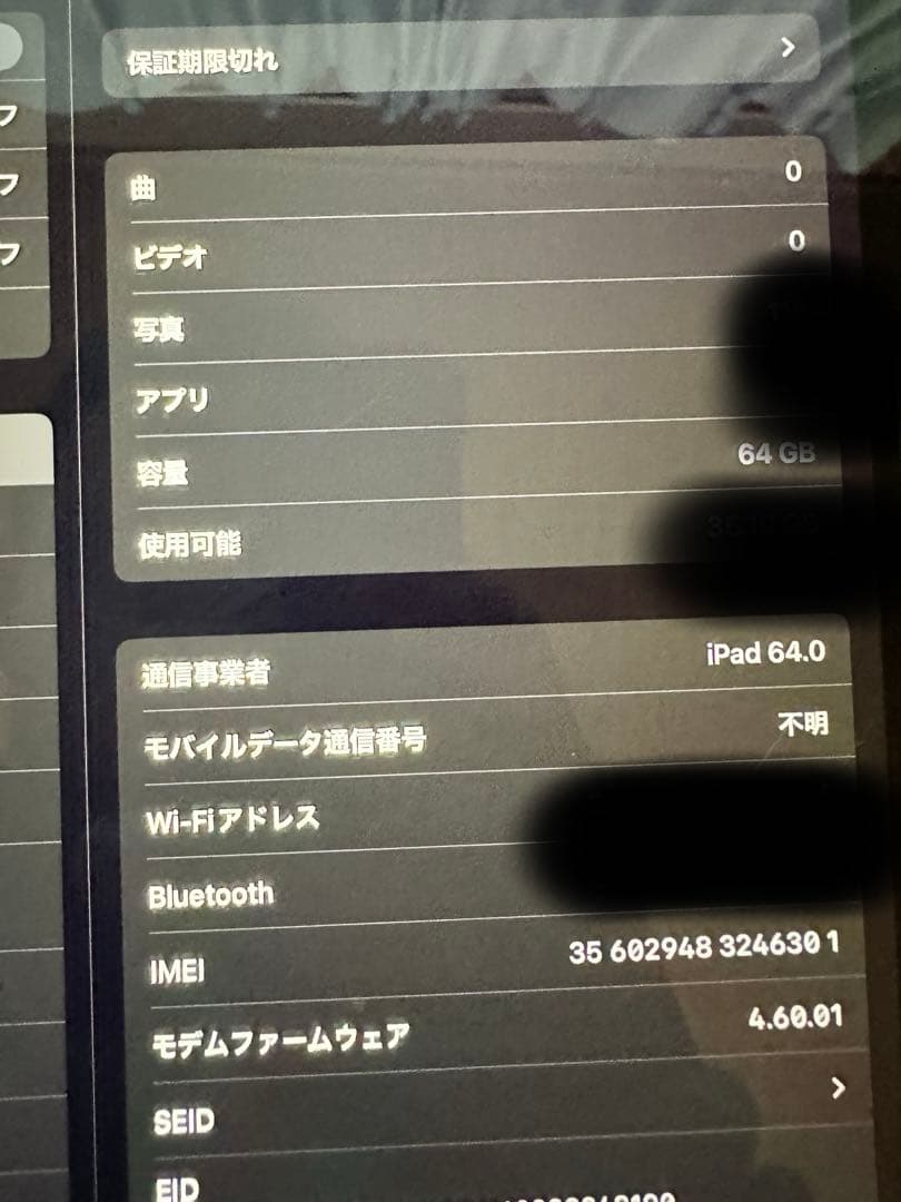 【整備品】 iPad 2022 10.9インチ Cellular 64GB