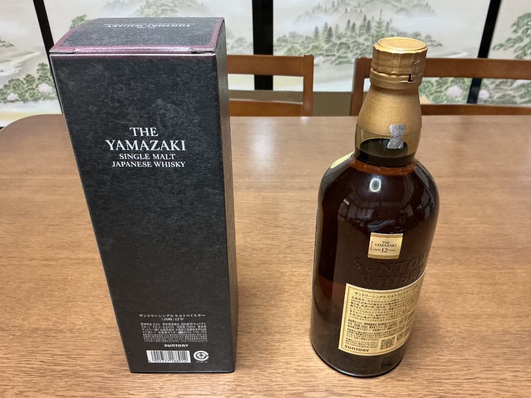 新品未開封未使用　山崎12年　箱付き