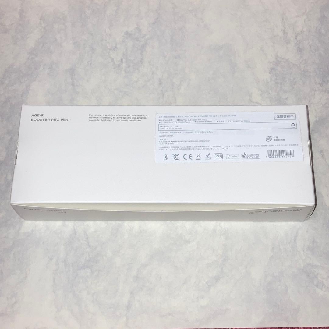 MEDICUBE メディキューブ AGE-R ブースタープロ ミニ 美顔器