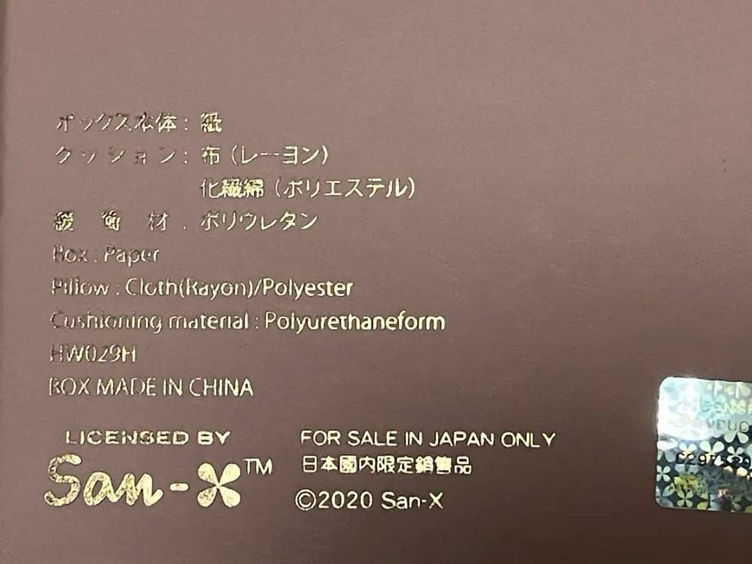 リラックマ 腕時計 Rirakkuma WIRED f SEIKO WATCH