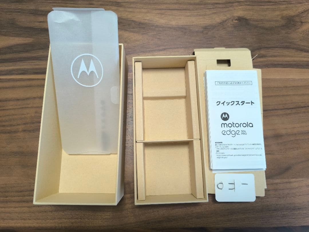 Motorola edge 50s pro Softbank 画面割れあり