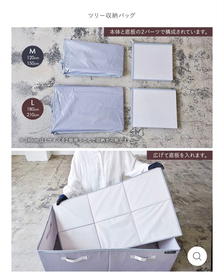 【新品・未開封】アルザスツリー 180cm＋専用の収納袋