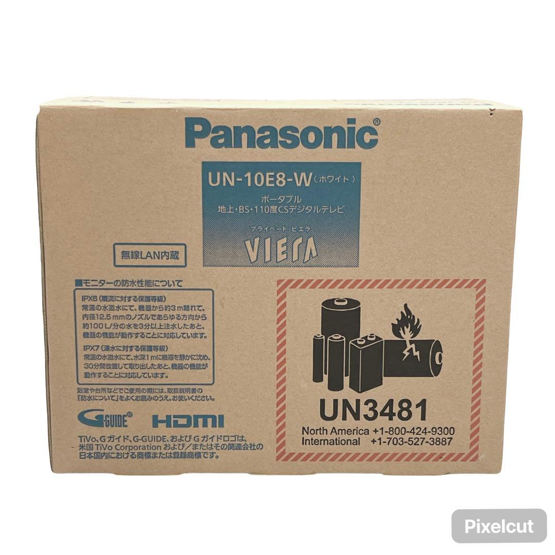 【未使用】Panasonic UN-10E8 ポータブルテレビ 10V型