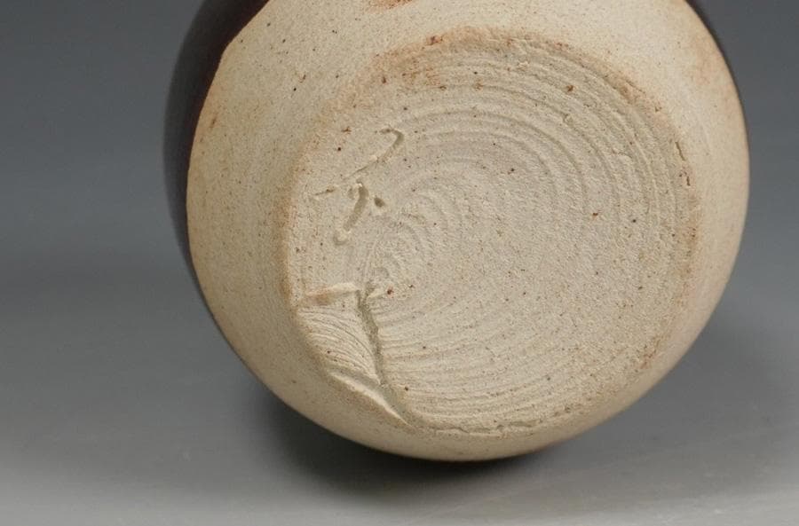 ろ*み様 一陶 瀬戸茶入 金剛金襴仕覆 共箱 茶道具