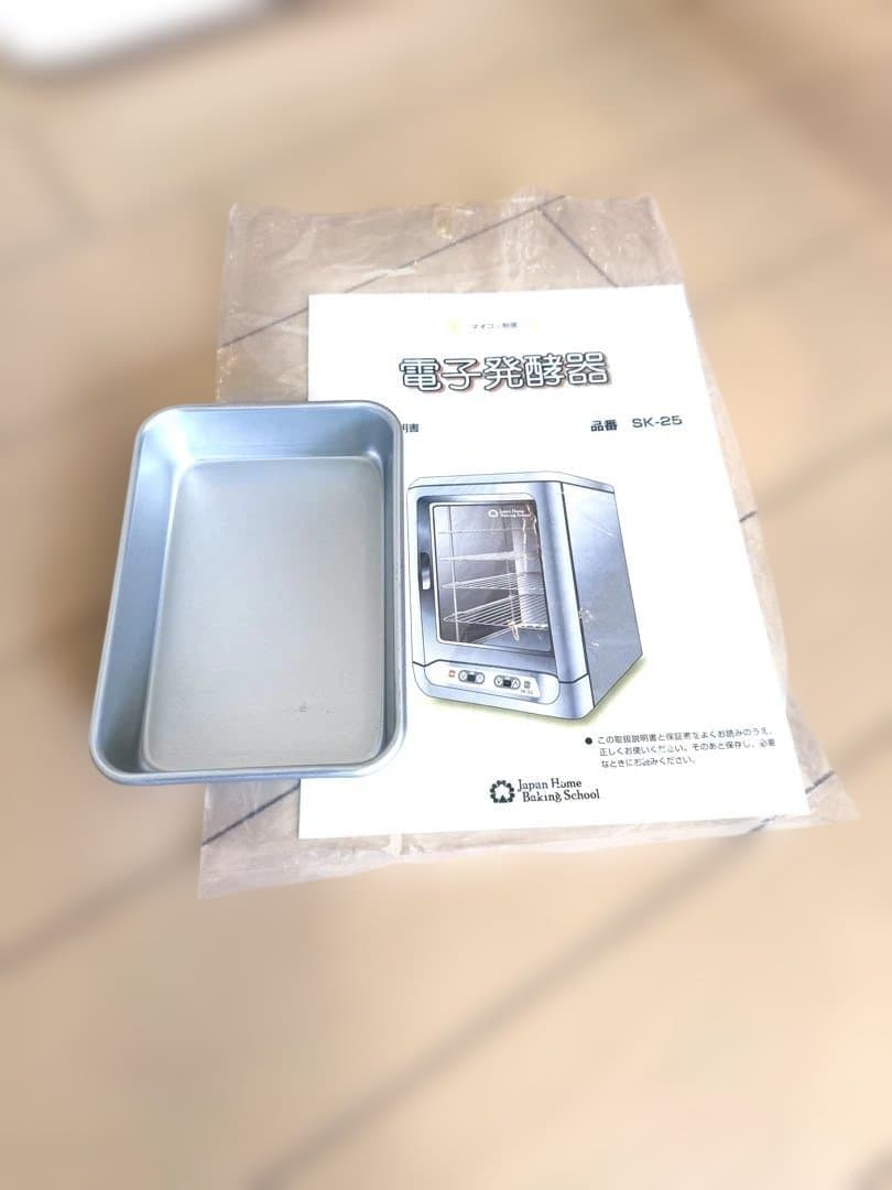 【未使用品】電子発酵器 SK-25 パン発酵機 大正電機 ホームベーカリー発酵機