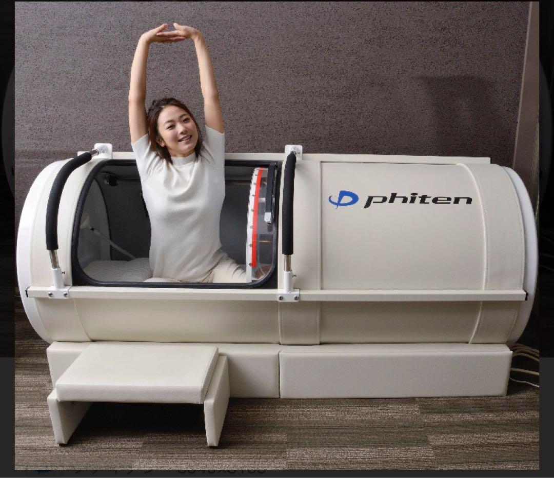 酸素カプセル　ファイテンphiten 定価380万　お値引きOK 配送応相談