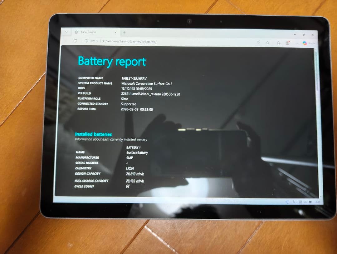 Surface Go3 バッテリー充電62回