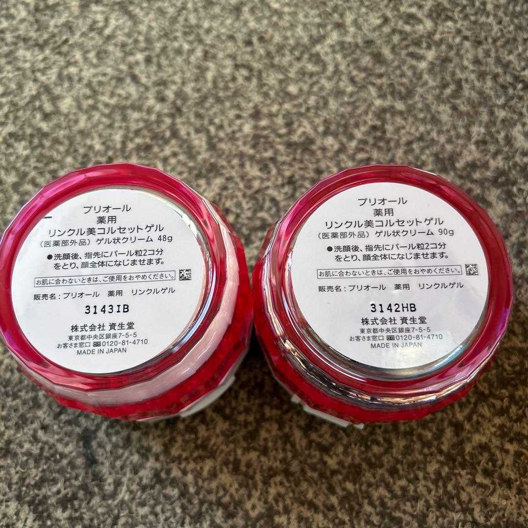 お値下げしました 新品未使用 プリオールリンクルコルセットゲル