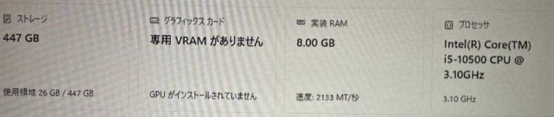Windowsデスクトップ HP ProDesk 400 G7 SFF PC i5-10500