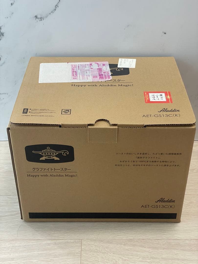 アラジン　グラファイトトースターブラック　2枚焼き　新品未使用