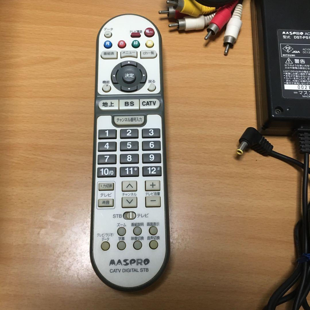 1251 MASPRO マスプロ CATV デジタル DST62H