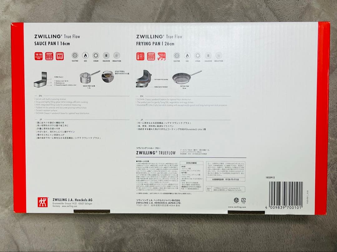 新生活応援 ツヴィリング 鍋 フライパン IH 湯切り 26cmセット！