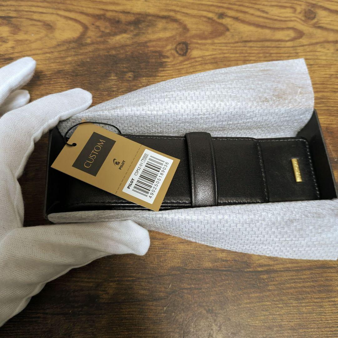 【PILOT廃版】牛革ペンシース　カスタムレザーコレクション2本差　B　箱付き