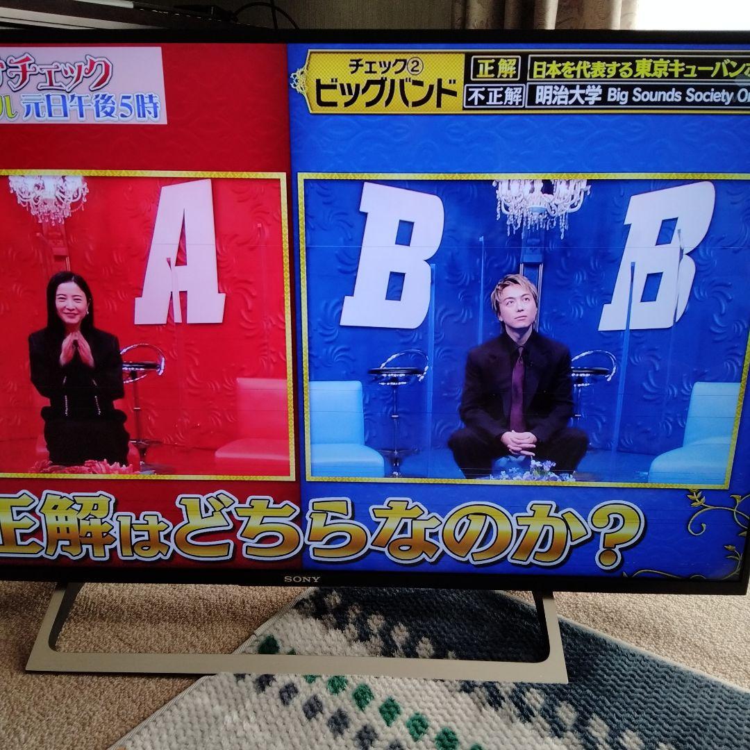 テレビ Sony KJ43X8000E