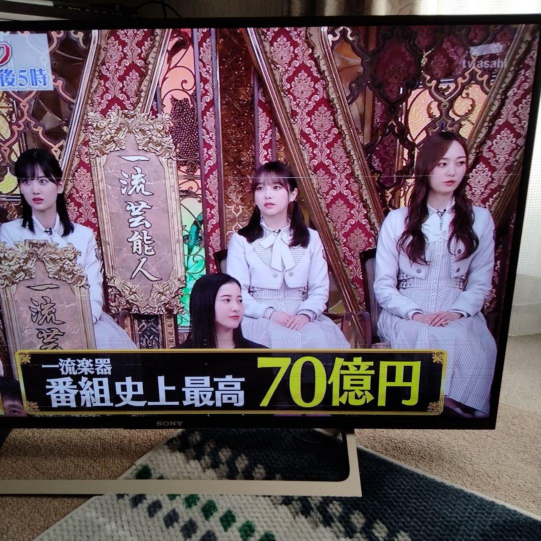 テレビ Sony KJ43X8000E