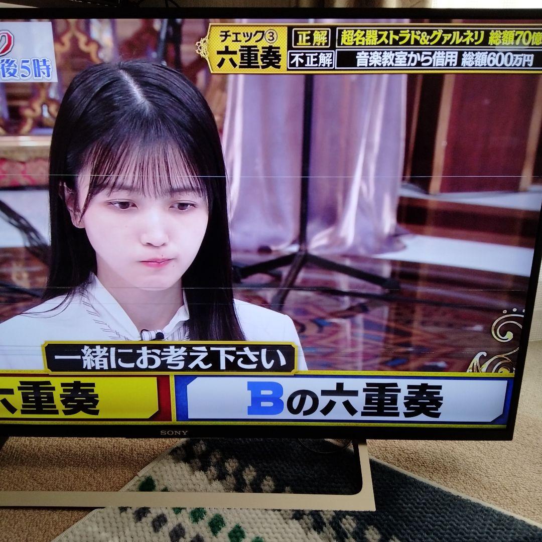 テレビ Sony KJ43X8000E