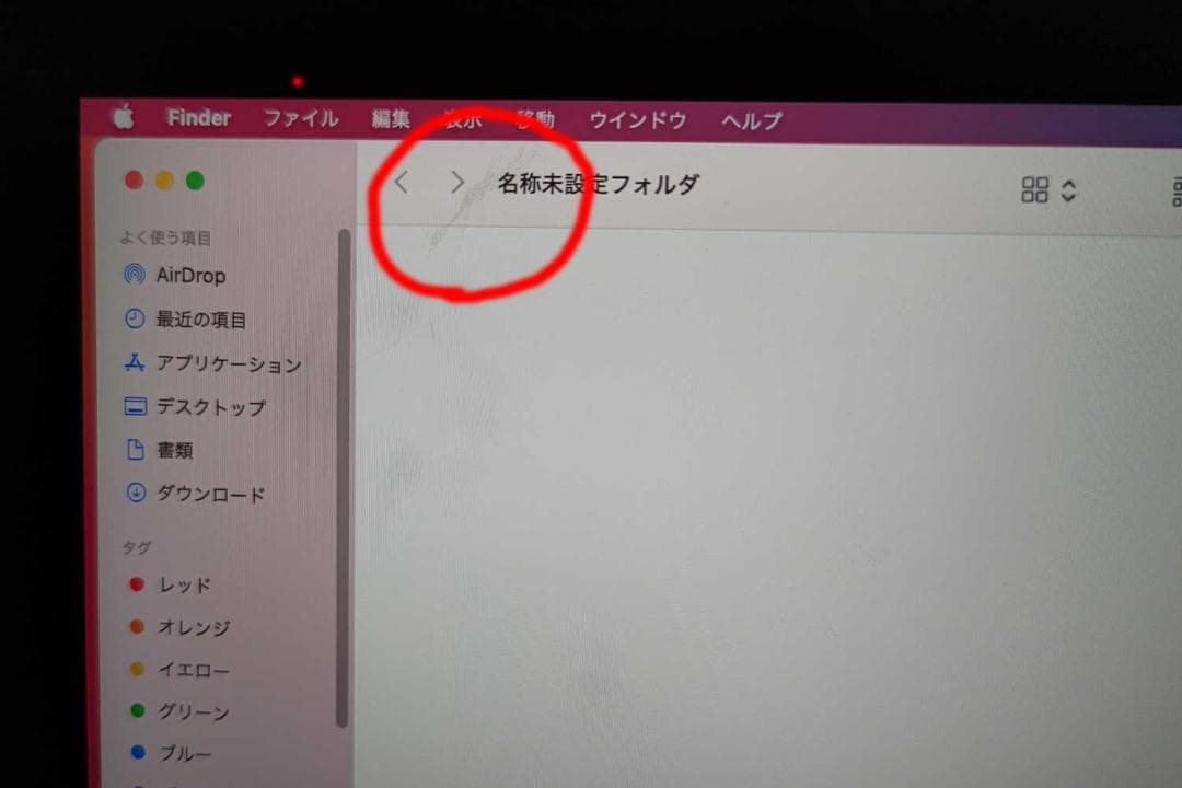 訳ありiMac Retina 5K 27インチ 2014 24GB 1.12TB