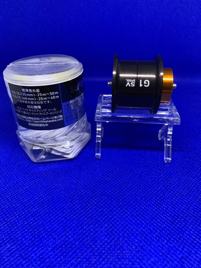 k*6様 SV 700S G1スプール スティーズCT アルファスCT ミリオネ