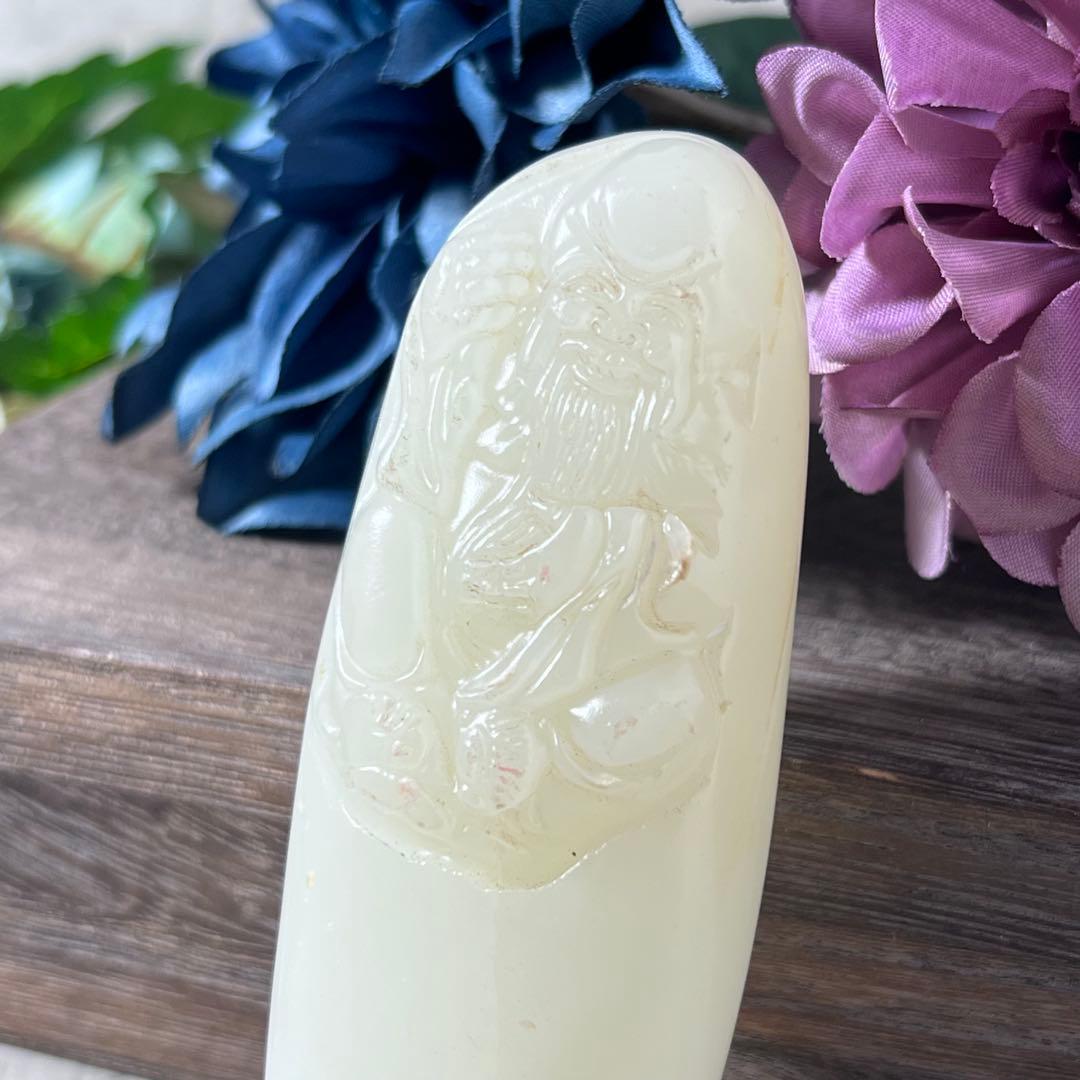 【玉石】吉祥「恵比寿？」手把件 小擺件 握り石 手玩 玉器