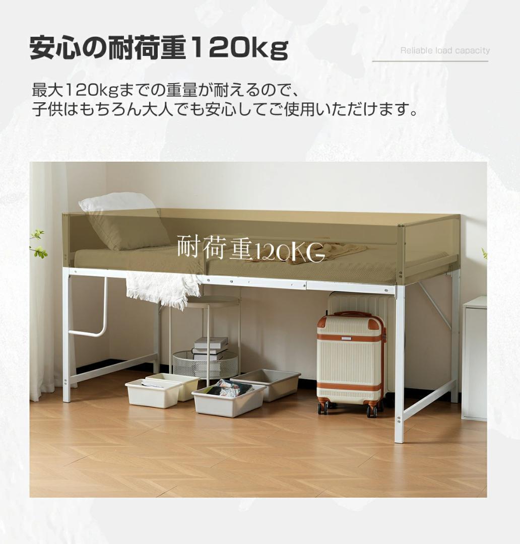 【高さ110cm/ブラック】ロフトベッド パイプベッド シングル ロータイプ