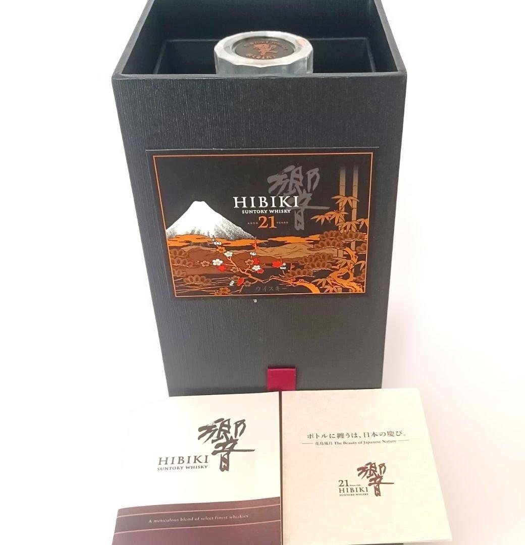 ウイスキー響 21年 意匠ボトル 花鳥風月 43% 700ml 白箱　新品未開封