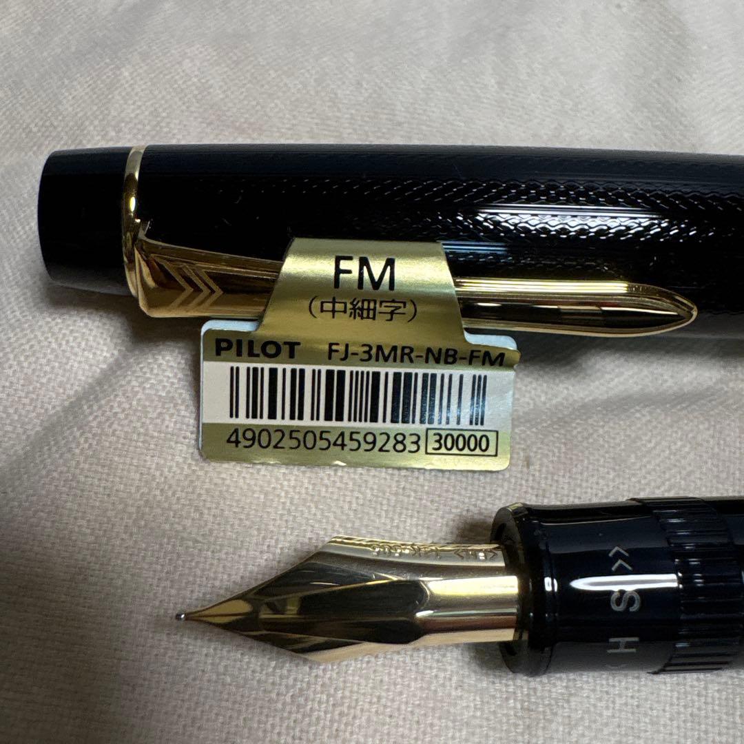 PILOT 万年筆　Justus ジャスタス