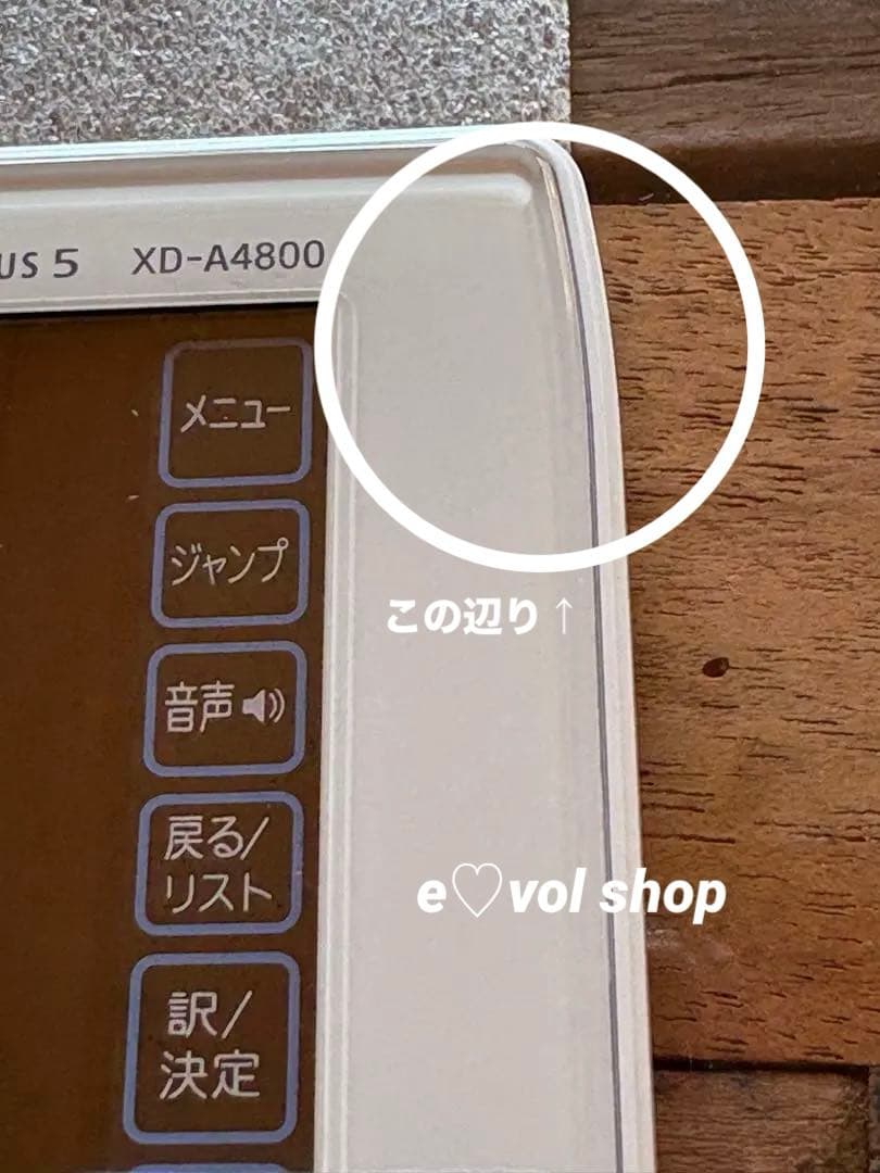 ❤️最終メガSALE❤️CASIO EX-word（電子辞書）