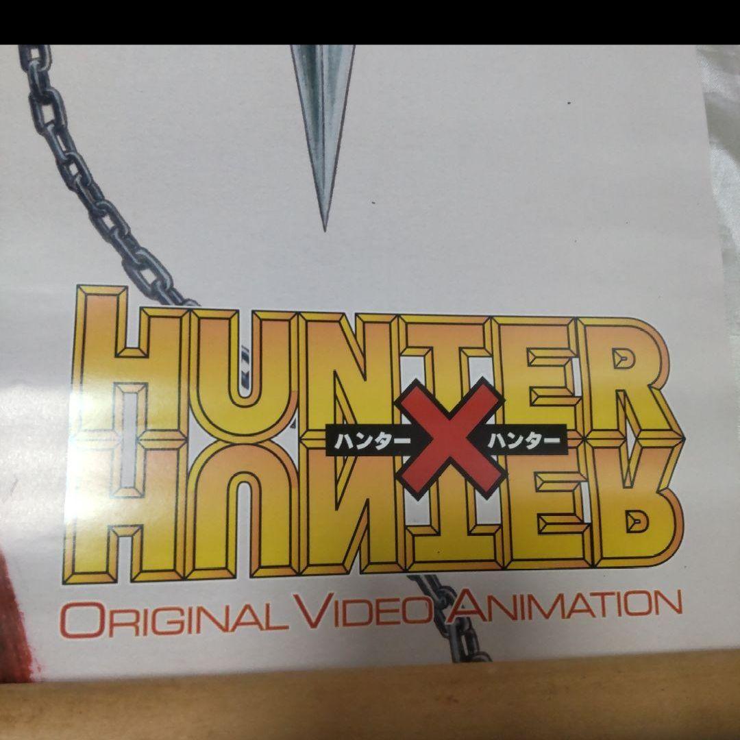 HUNTER×HUNTER クラピカ　ポスター　 B2