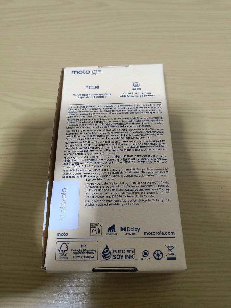 P*1様 [極美品] moto g 05 フレッシュラベンダー フィルム１枚付き