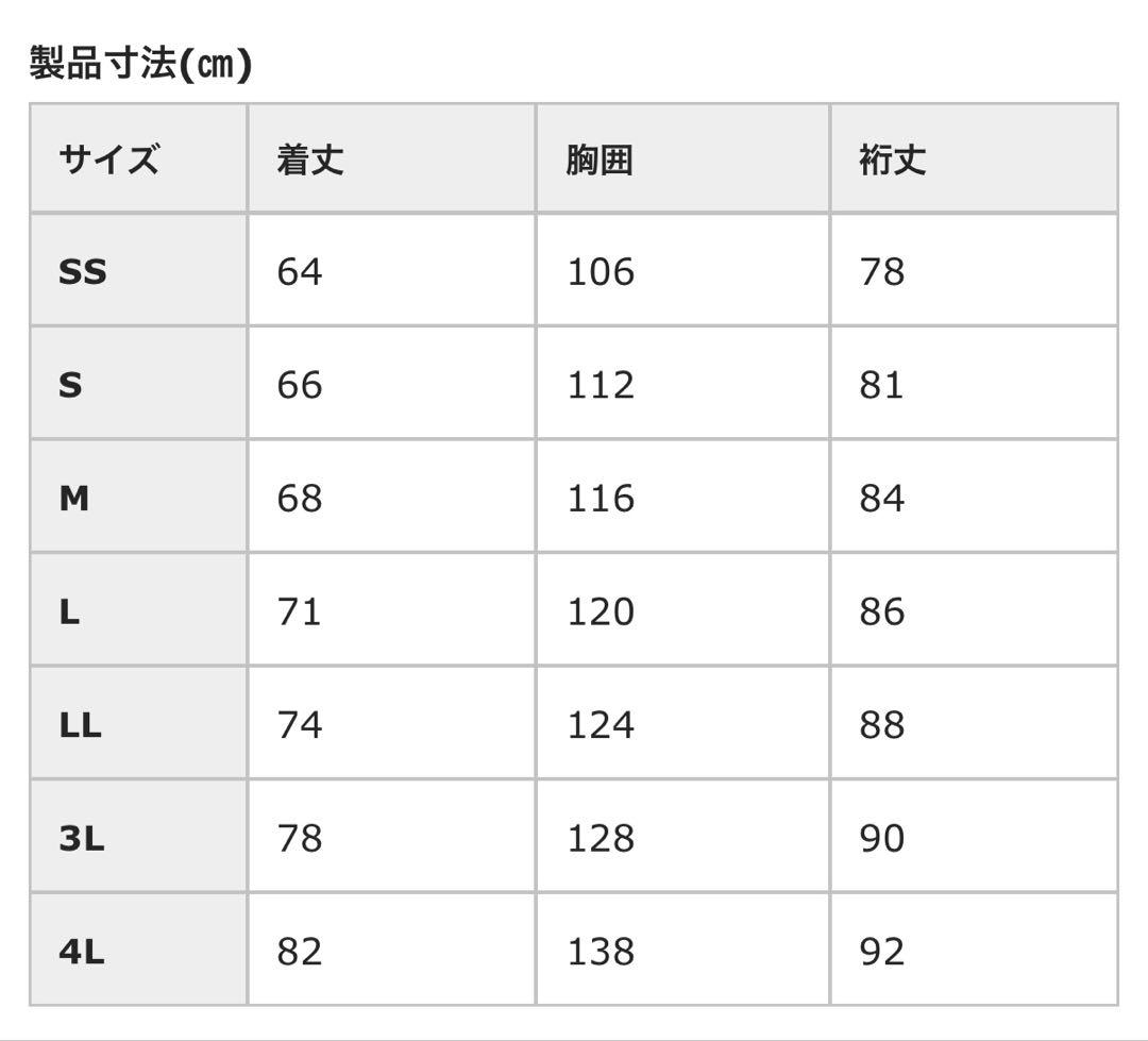 エリートグリップ　レインウェア 上下セット ブラック