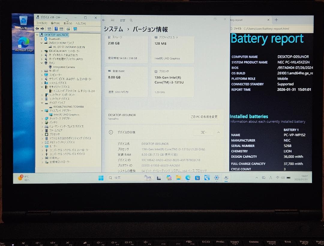 第13世代 Core i3 1315U 15.6インチ SSD256GB DVD
