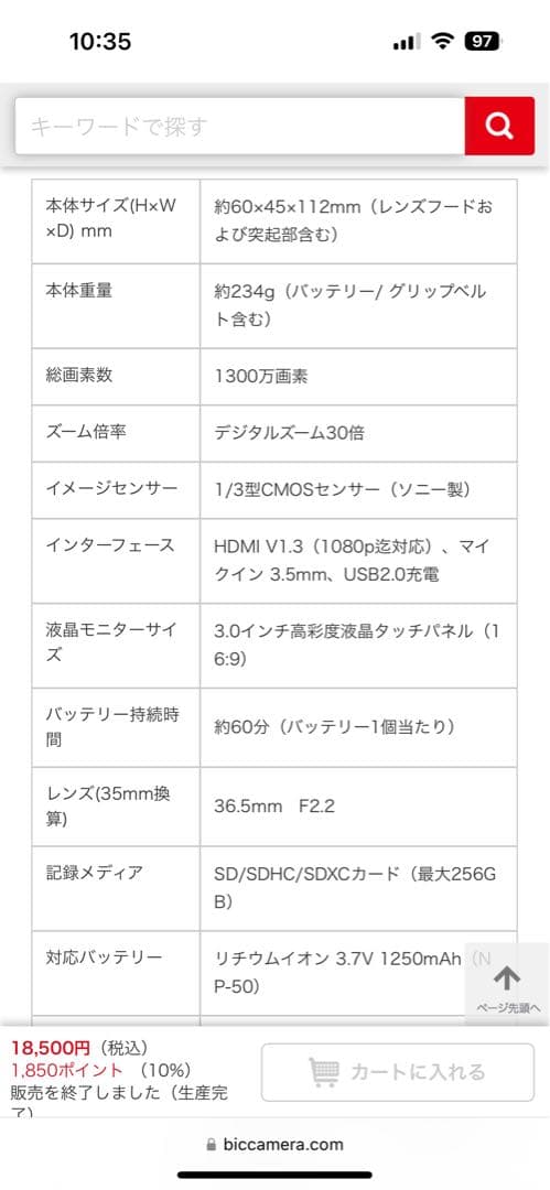 4Kビデオカメラ