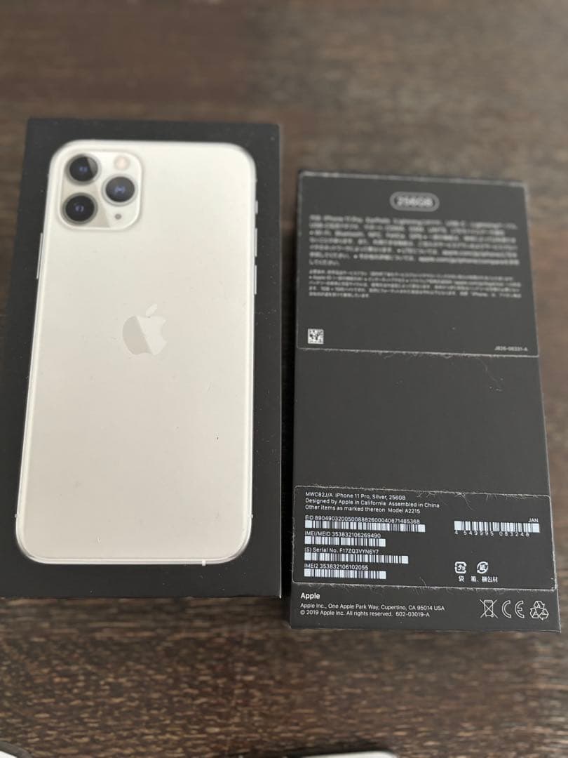 iPhone11Pro 256GB シルバー