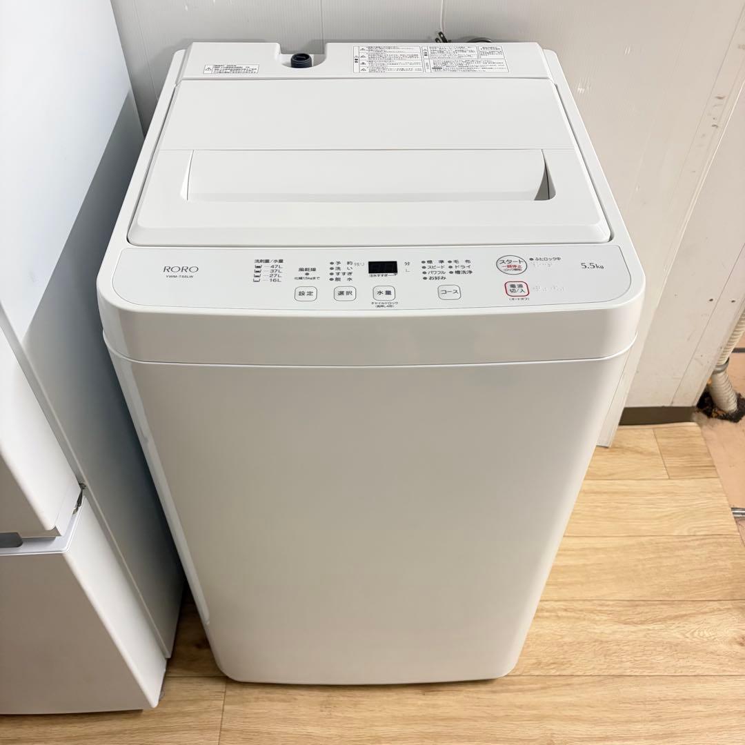 お買い得❗️ヤマダ電機1人暮らし家電セット❗️大阪、大阪近郊配送と設置無料F