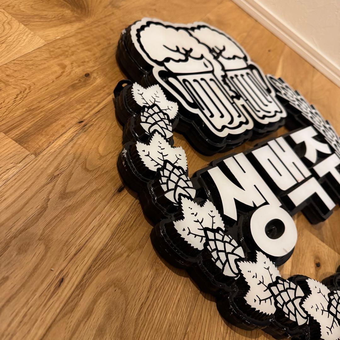 ネオン看板 生ビール　생맥주